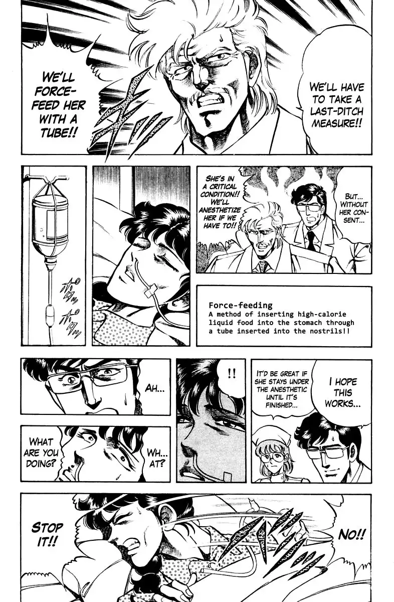 Super Doctor K Chapter 57 9